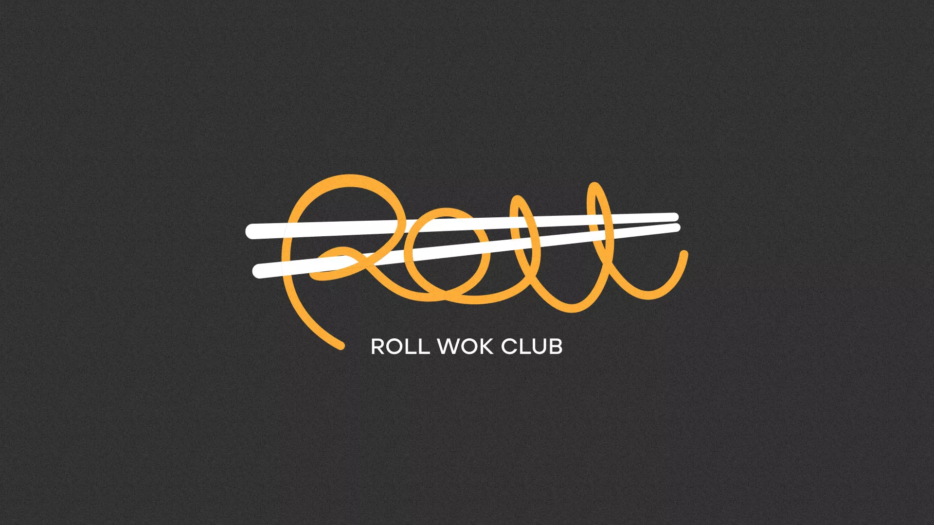 Создание дизайна листовок суши-бара «Roll Wok Club» в Верхоянске